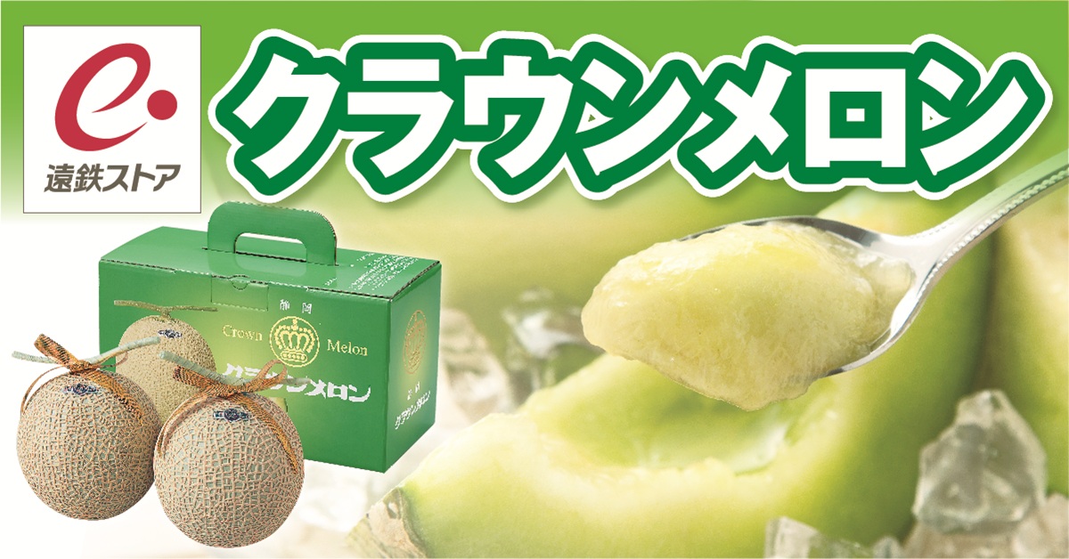 /img/2025summer/mv_melon_2025summer.png