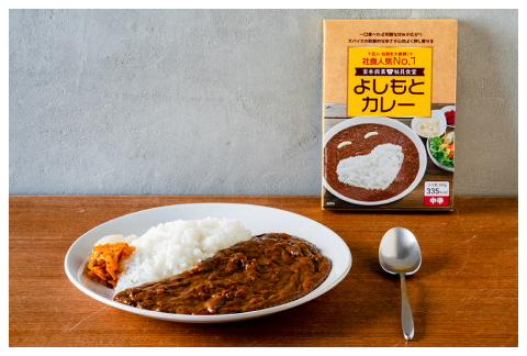 よしもとカレー はままつ三方原馬鈴薯と浜名湖もちぶたのモツ編