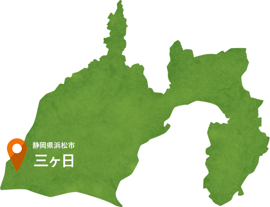 静岡県浜松市三ヶ日町