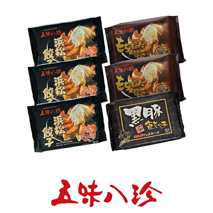 五味八珍浜松餃子・中華惣菜ギフトセット | 遠鉄ストア ネット通販